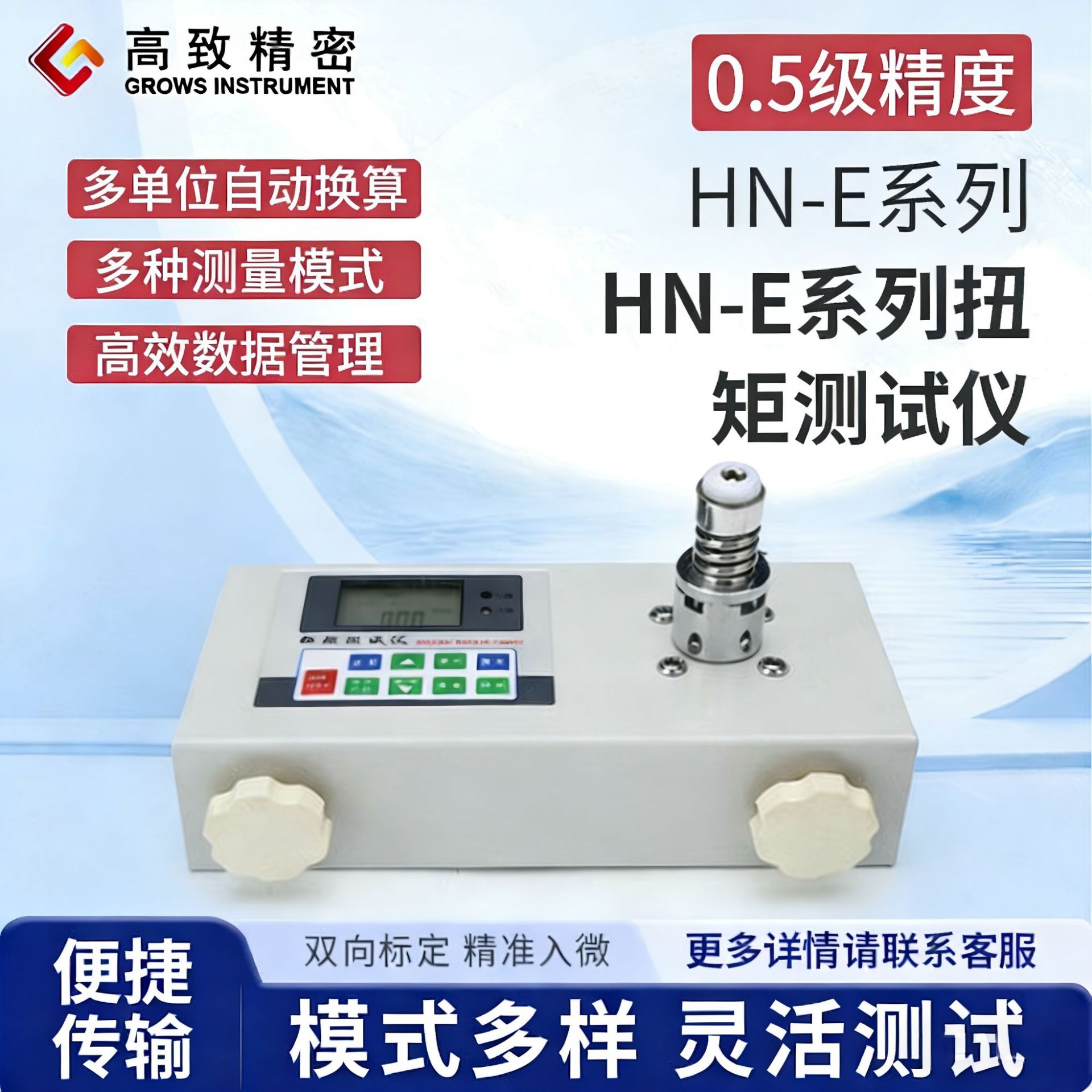 ���� HN-Eϵ������ʽŤ�ز����� HN-10E HN-20E ����HN-50E������