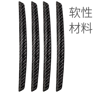 New Product 4-Pack Car Door Anti-Collision Strips Carbon Fiber Texture Door Opening Anti-Scratch Protection Car Rearview Mirror Anti-Collision Glue