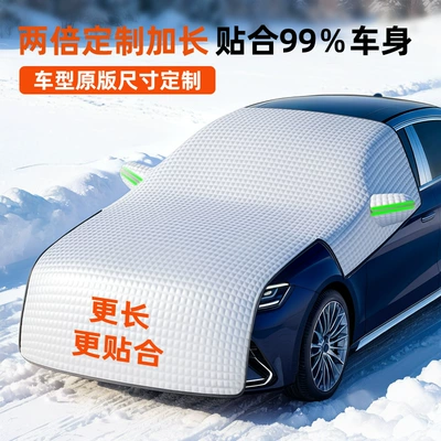 Car Snow Cover, Extended and Thickened Front Windshield Snow Shield, Car Snow Guard, Window Frost and Freeze Protection, Semi-Cover for Vehicles (Car snow shield) - full-cover-extension-model-three-layers-of-thickening