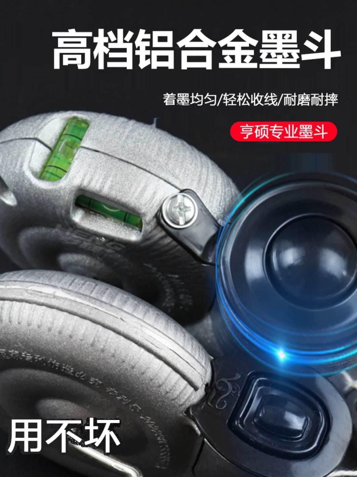 升级大号铝合金墨斗木工20米手摇式划线器水电工弹线放线工具