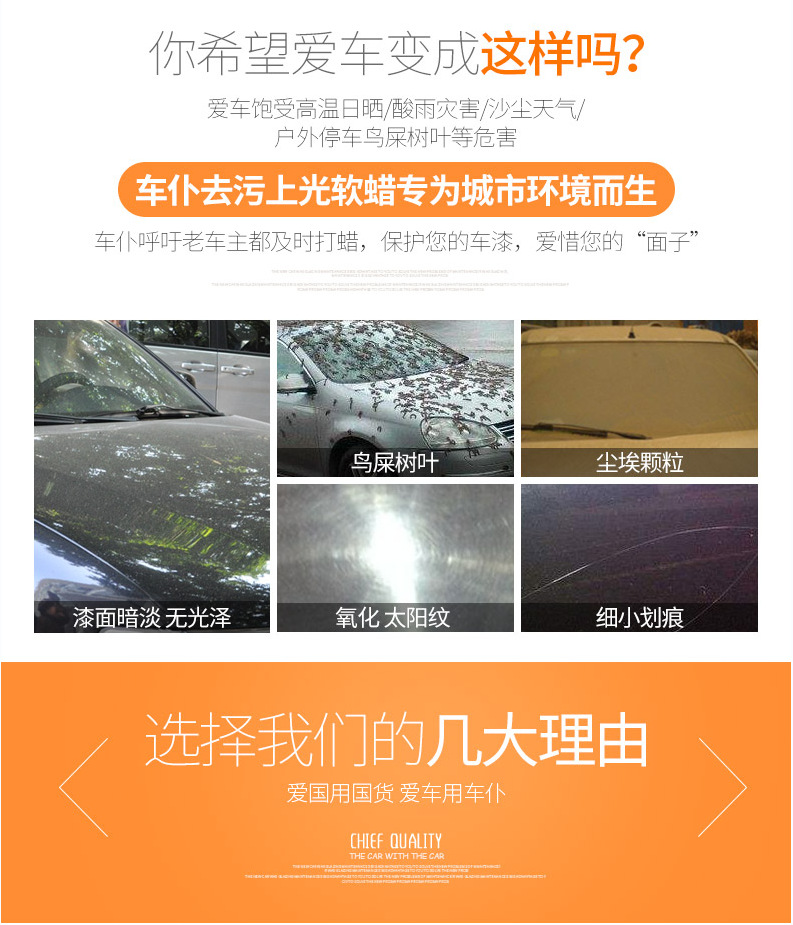 Car Wax for Stain Removal and Polishing, Universal Car Paint Maintenance Wax, Polishing and Brightening Maintenance Wax, Coating Wax, Stain Removal Wax