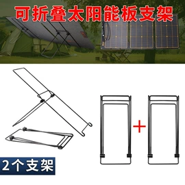 光伏支架;其他光伏零部件;其他光伏产品