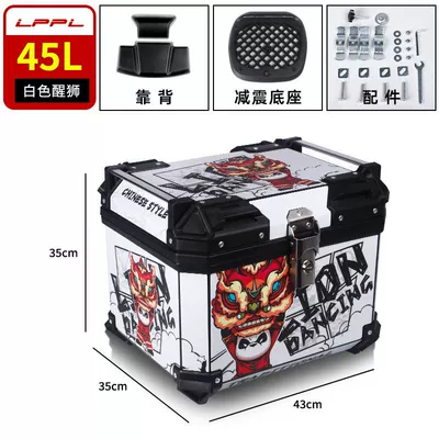 Motorcycle trunk, box - white-lion-45l-m-high-configuration-backrest-shock-absorbing-bottom-plate-thickened