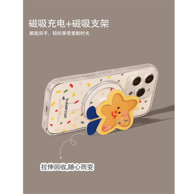 彩色波点苹果17promax手机壳iphone17磁吸17pro带支架Air外壳16|undefined
