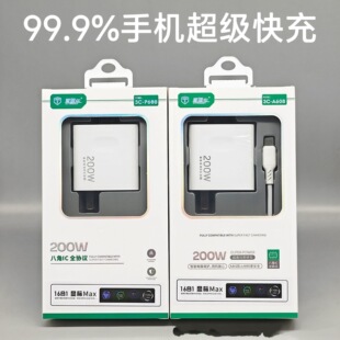 ȫ����200W�W���������b�m���O��17�sҫ��׿�A��iQOO�֙C����^