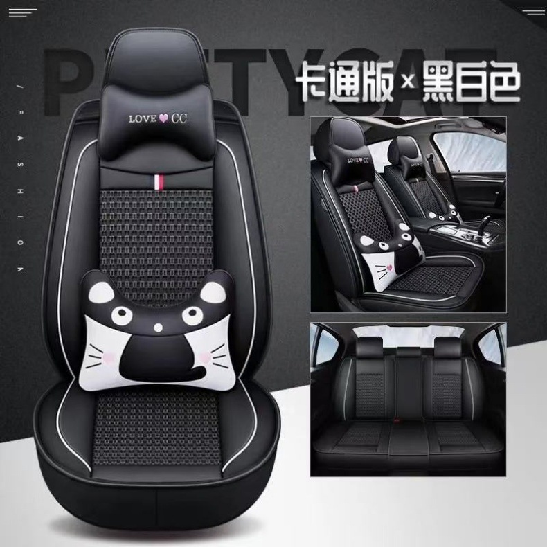 Leather Ice Silk Full-Cover Car Seat Cushion, Universal for All Seasons, Breathable Seat Cover for Five-Seater Cars, Exclusively for Cross-Border Sales