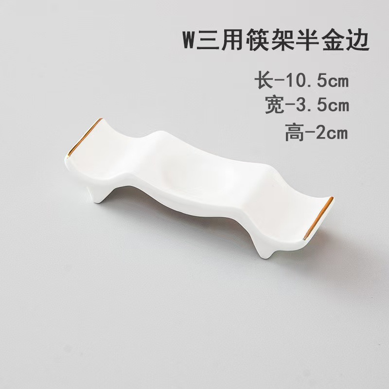 純白陶磁箸置きホテルレストランホテル両用三用多目的箸枕箸立て箸座箸立て|undefined