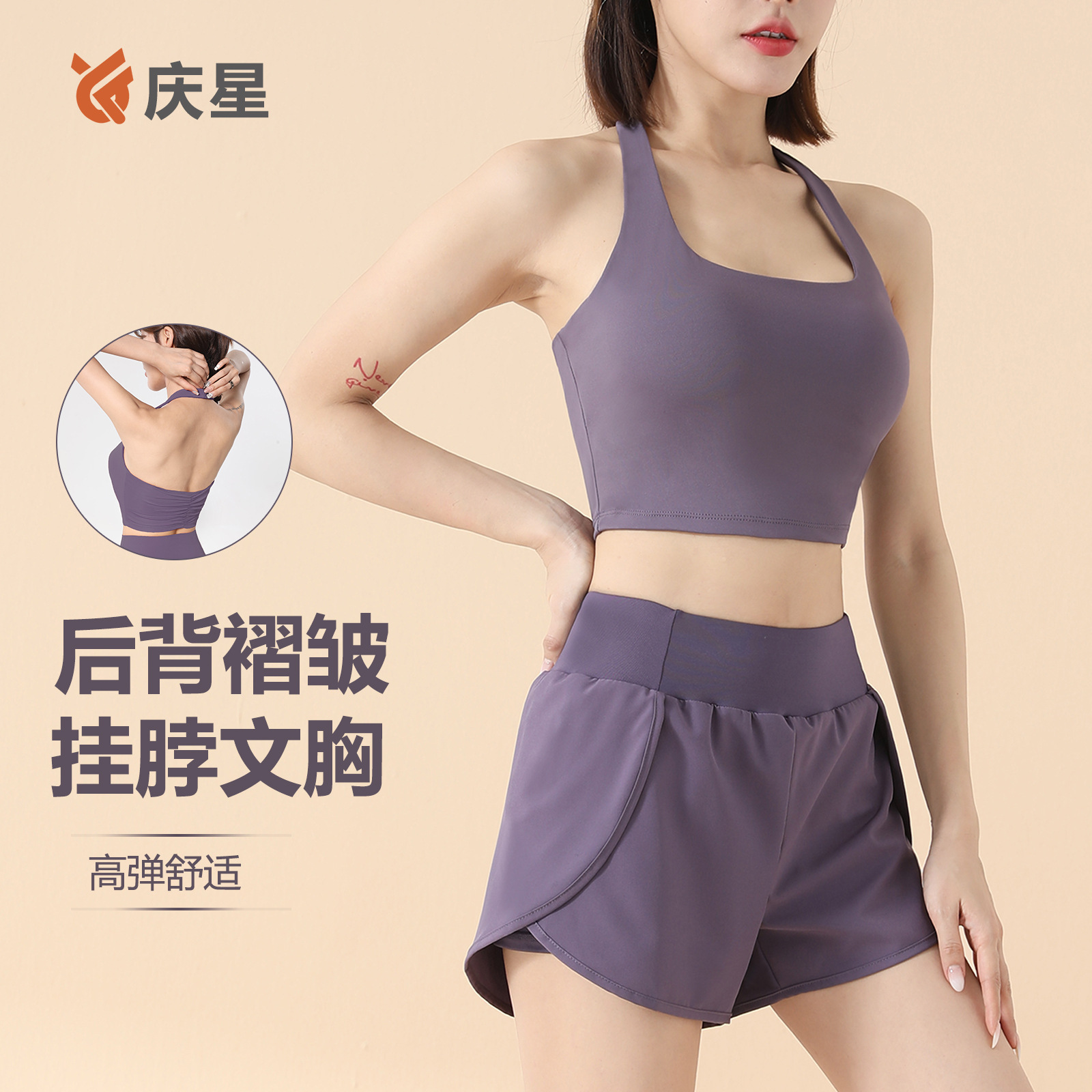 Yoga Clothes for Women 2026 Summer New Style Professional Pilates Training Morning Running Plus Size Fitness Suit Sports Top