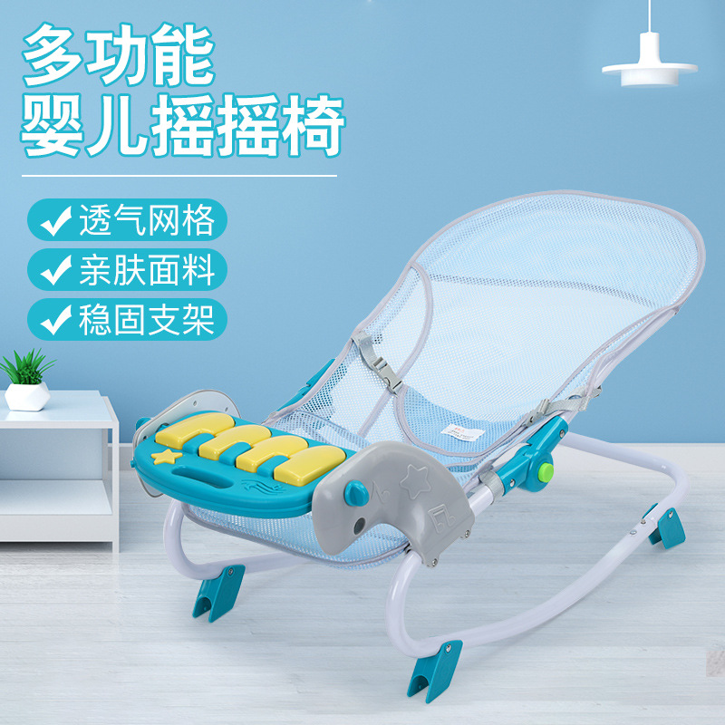 Multifunctional Baby Rocking Chair Newborn Boy Girl Baby Cradle Soothing Artifact Soothing Rocking Chair Recliner