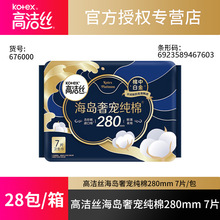 �ߝ��z280���u�݌����޳���ҹ���̋���Ů�������l��������һ����