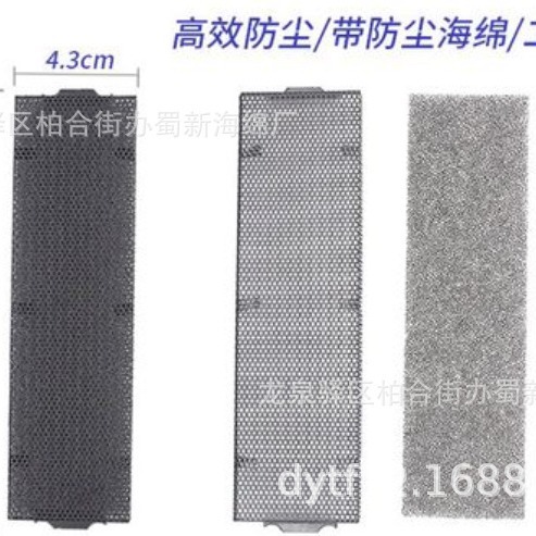 厂供防尘海绵网/除尘海绵网/滤尘海绵网/隔尘海绵网/挡尘海绵网
