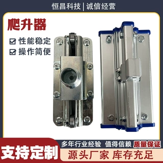 定制大鹏爬升器保温卷帘机保温大棚配件轴承恒温25管32管爬升器