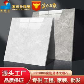 地面砖;内墙砖;其他瓷砖