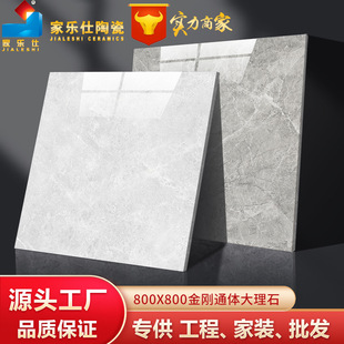 Foshan factory dark living room floor tile whole marble tile 800X800 gray non-slip diamond floor tile