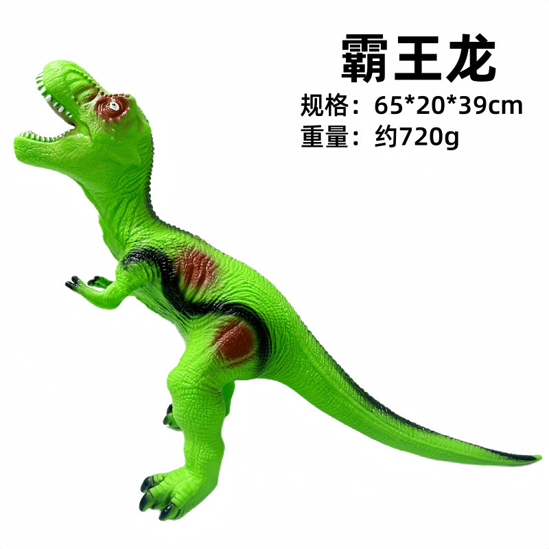 特大模擬ソフトプラスチック恐竜おもちゃサウンド動物モデルティラノサウルストリケラトプス男の子子供のギフト|undefined