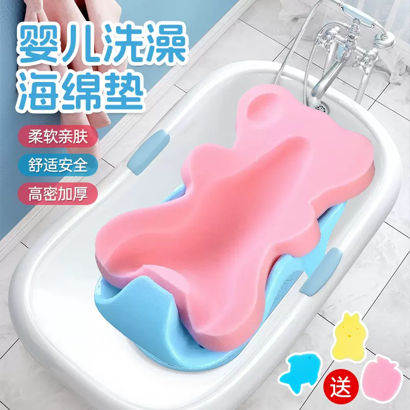 婴儿洗澡海绵垫新生儿浴垫宝宝浴架沐浴垫架网通用收纳便携折叠
