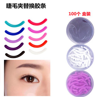 100 Boxed Round Boxed Eyelash Curler Replacement Rubber Strip Eyelash Spare Pad Rubber Cushion