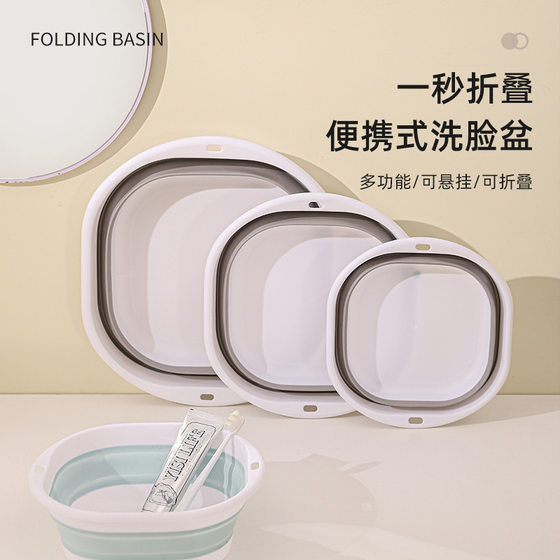 Folding Basin Portable Silicone Foldable Washbasin Vegetable Washing Basin Student Dormitory Plastic Foot Washing Basin Multi-use