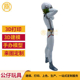 现模现货搪胶娃娃盲盒公仔外贸 生产搪胶公仔玩具 手办搪胶公仔