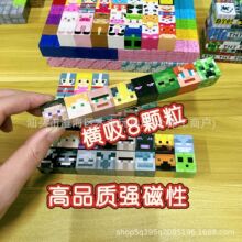 ȫ��MC�����DIY��߅�������ƴ�b�������K��ͯ����ģ�ͶY��