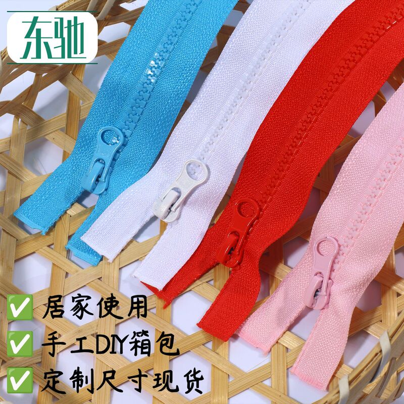 Dongchi Brand No. 5 75cm Nylon Open-End Zipper No. 5 Open-End DIY Accessories Clothing Zipper with Lock for Bags