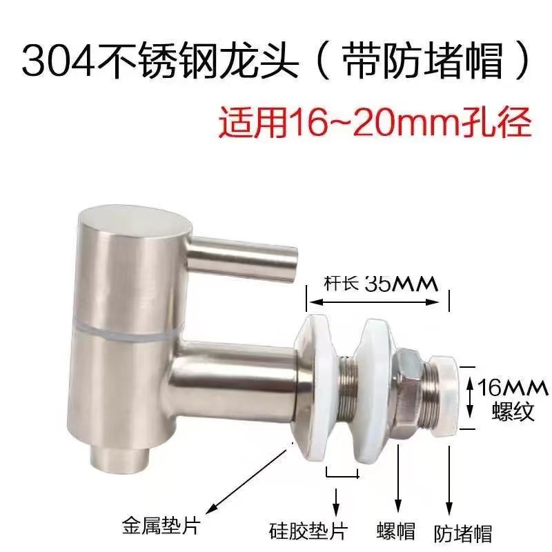 Barril de aceite de acero inoxidable 304 barril sellado de grado alimenticio tanque de té barril de leche barril de transporte barril de fermentación de gran capacidad barril de vino