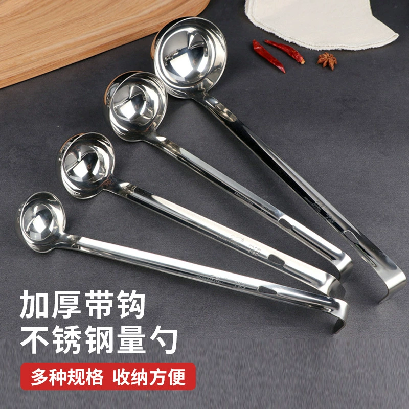 Commercial hot pot soup spoon, thickened stainless steel colander, household spoon, long handle, large and small spoon, porridge spoon