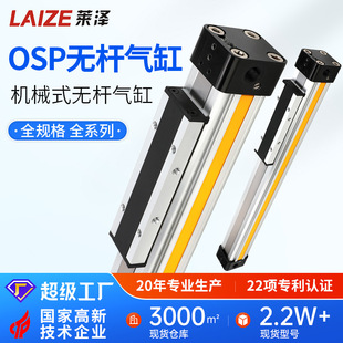 OSP��܉���ٙCеʽ�o�U���P25�L�г�32������300���{400����500