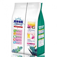 厂家直销大袋散装斤加香洗衣粉工业酒店宾馆家庭批发批发促