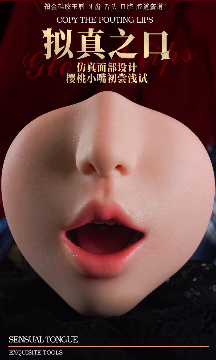 Fully Automatic Male Masturbator Airplane Cup with Liquid Silicone Mouth Replica — detail image 13