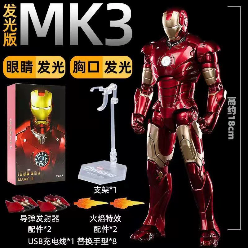 Мстители, минифигурка, светящаяся кукла, Железный человек, Marvel, Человек-паук