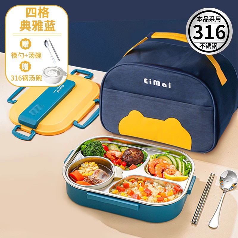 冬天保温饭盒便当盒小学生学生专用316不锈钢餐盒初中生儿童分格|undefined