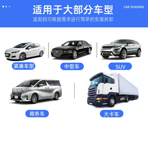 Sunshade 40*60CM car automatic roller blind sunshade heat insulation curtain car side shield car retractable sunshade