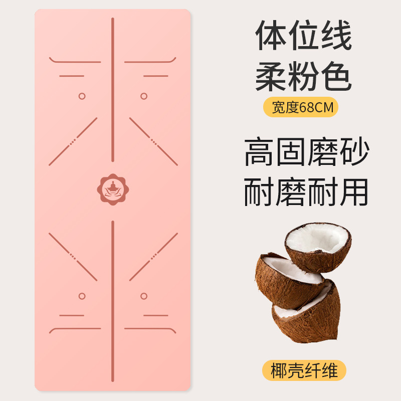 Fábrica al por mayor mat de yoga esmerilado pu esterilla de acondicionamiento de caucho natural esterilla de suelo antideslizante profesional antideslizante