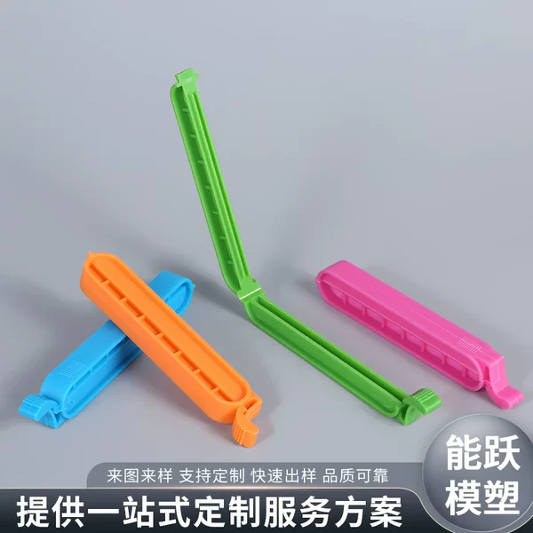 New Snack Sealing Clip Kitchen Fresh-Keeping Moisture-Proof Sealing Clip Sealing Clip