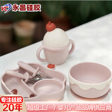 ��ͯ��Ʒ����܌����;����b�oʳ��Y�������냺��һ����Ҋ��Y��