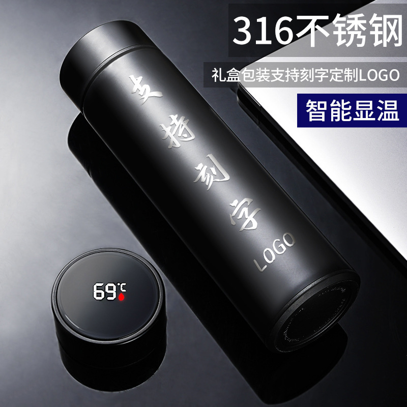 vacuum cup display temperature 316 stainless steel men‘s high-end portable business gift cup wholesale lettering logo