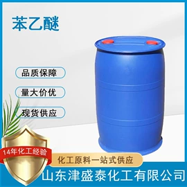 分析试剂;酯;化工中间体