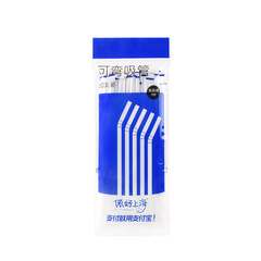 上海版吸管彩色彎頭管藝術吸管果汁飲料食品級一次性pp塑料吸管