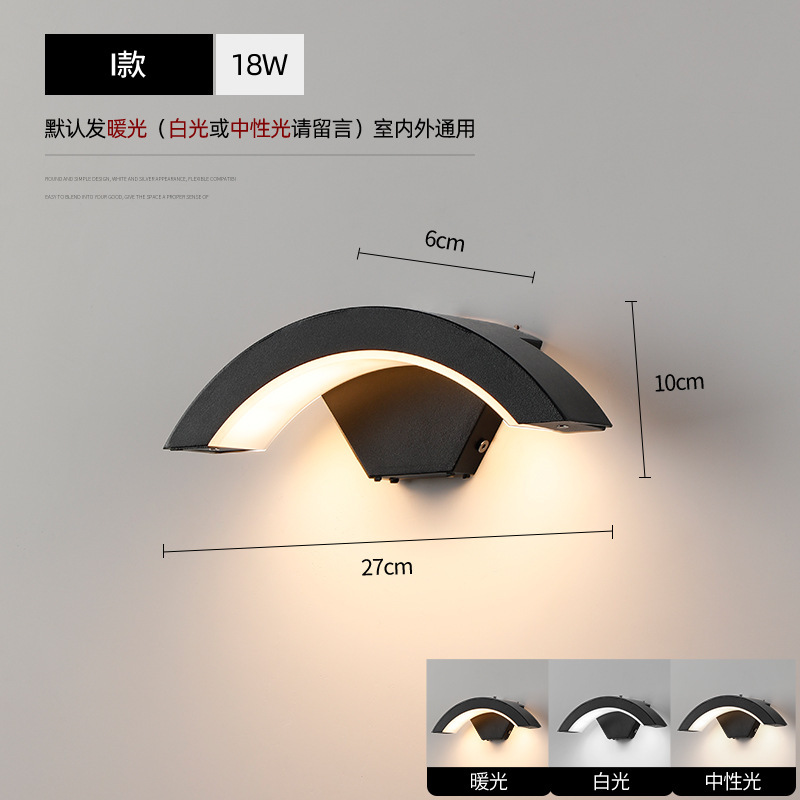 户外壁灯led花园别墅简约现代防水酒店花园墙壁灯具庭院阳台壁灯|undefined