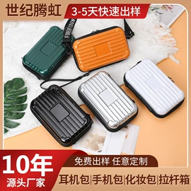 女士斜挎包;旅行箱