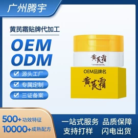 液态精华;身体乳、霜;洁面产品