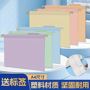 跨境fc快劳夹a4彩色挂劳夹吊挂可悬挂式快捞文件架挂劳夹架带分类-阿里巴巴