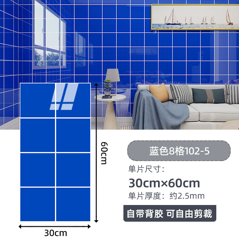 Autoadhesivo adhesivo de pared transfronterizo papel de pared de aluminio plástico imitación de azulejos adhesivo a prueba de agua a prueba de humedad papel de pared decorativo de fondo de baño