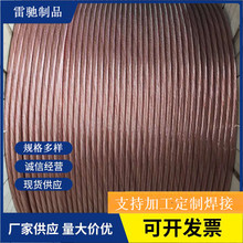 ��~䓽g��95mm2 �~��䓽ӵؾ� ��a�~�g��185mm2 Ҏ��ȫ