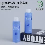 妇科定制抗菌加厚液体瓶