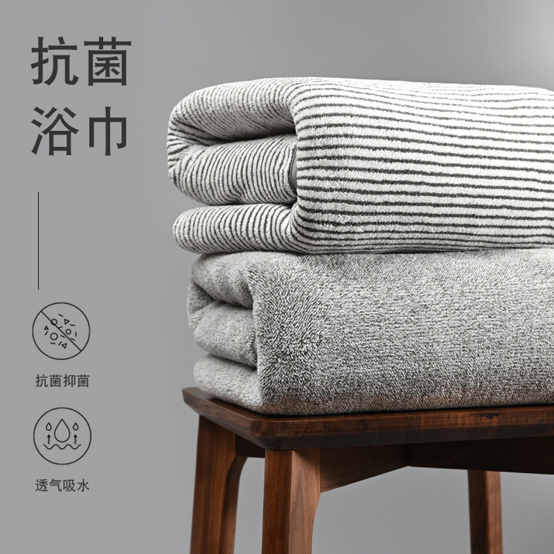 Antibacterial Bamboo Charcoal Bath Towel for Home Use, Adult Men's Bath Towel, Water-Absorbent, Quick-Drying Coral Velvet Couple's Style, Enlarged and Thickened New Model