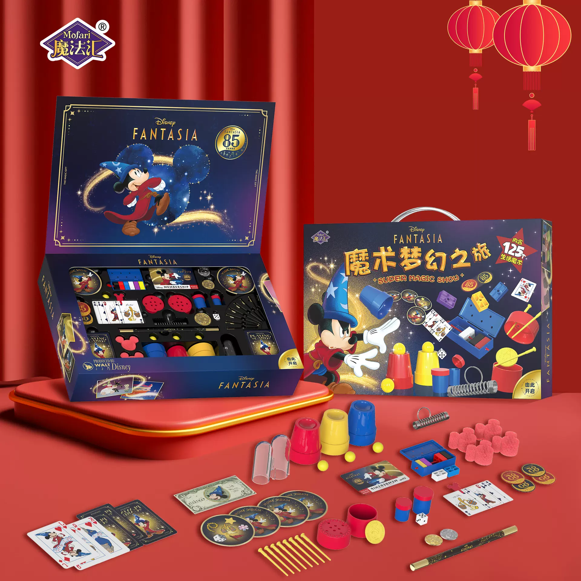 迪士尼85周年梦幻之旅圣诞节儿童魔术道具生日礼物益智玩具春节礼