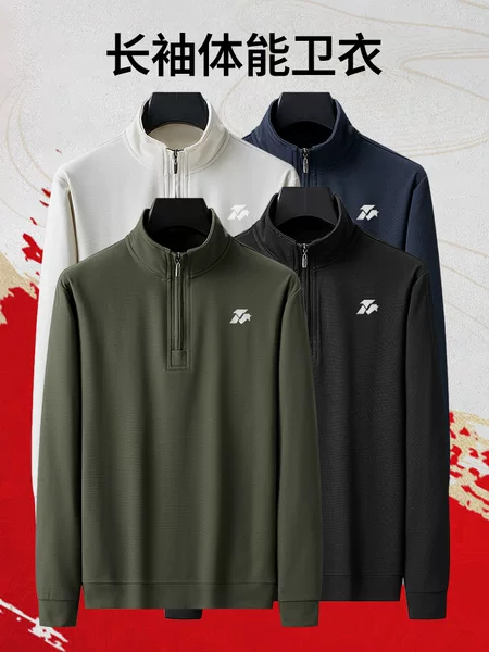 3516 New 25 Long-Sleeved Physical Sweatshirt Outdoor Sports Quick-Drying Half-Zip Spring & Fall Physical Fitness T-Shirt Men's Jhod