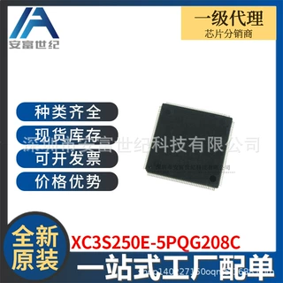 XC3S250E-5PQG208C QFP 集成电路IC 全新原装